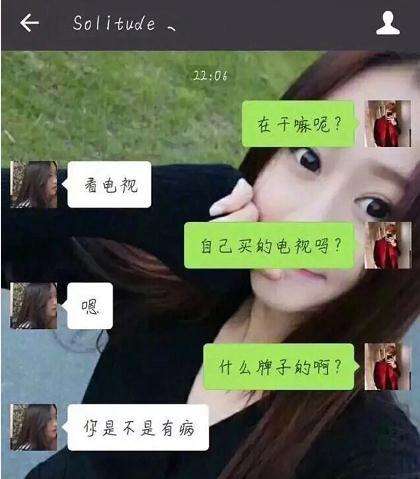 直男癌是什么意思,跟直男聊天太可怕了 第3张 直男癌是什么意思,跟直男聊天太可怕了 第3张